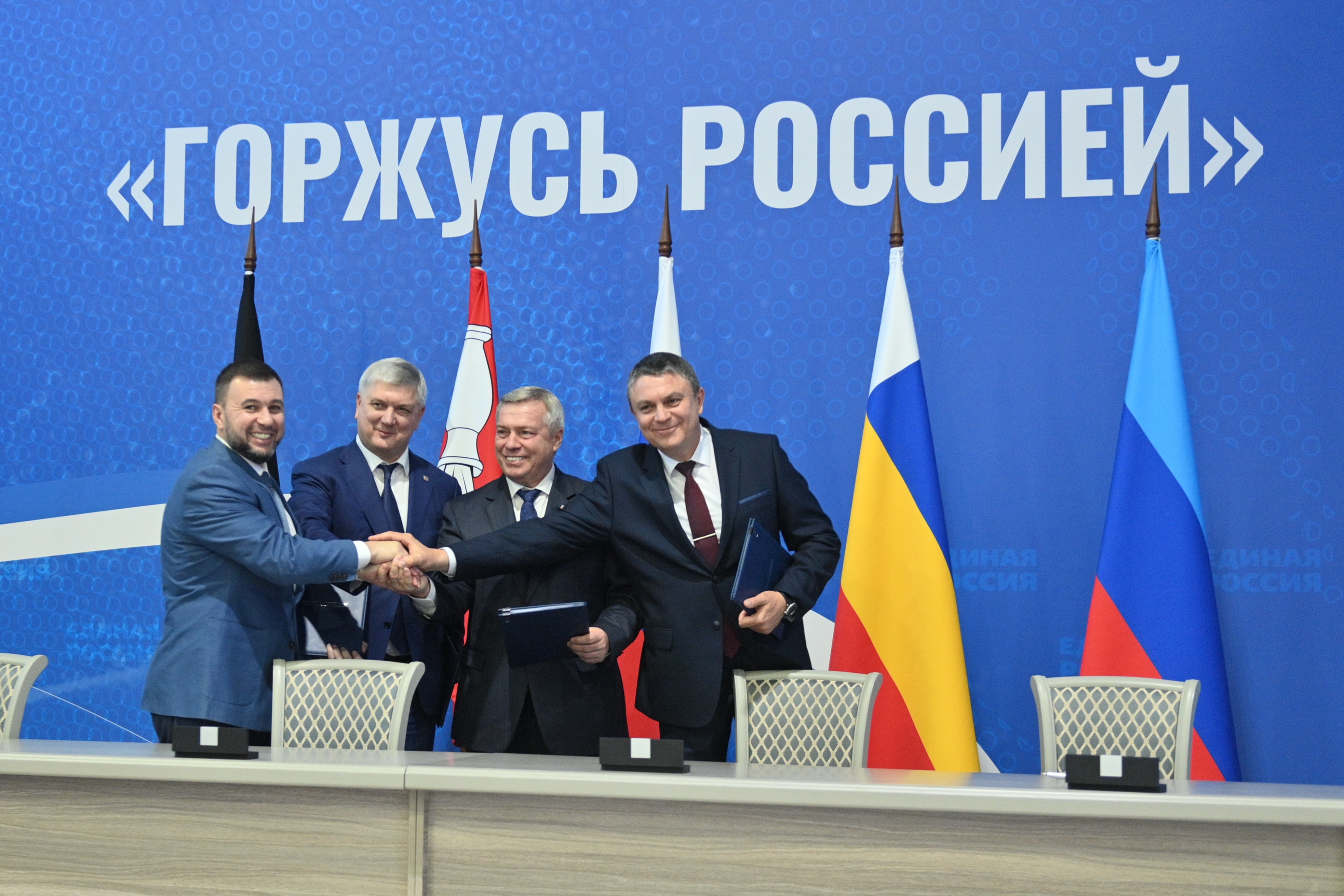 Подписано соглашение о создании Содружества «Донбасс»