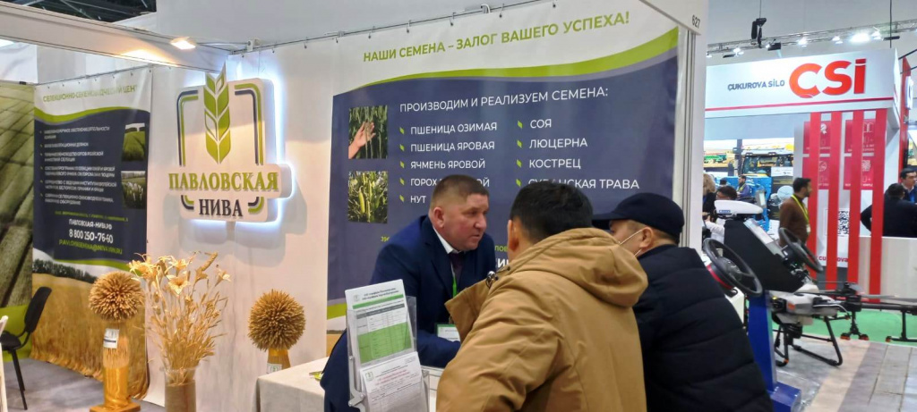 «Агрофирма Павловская нива»: крепнут связи с Казахстаном
