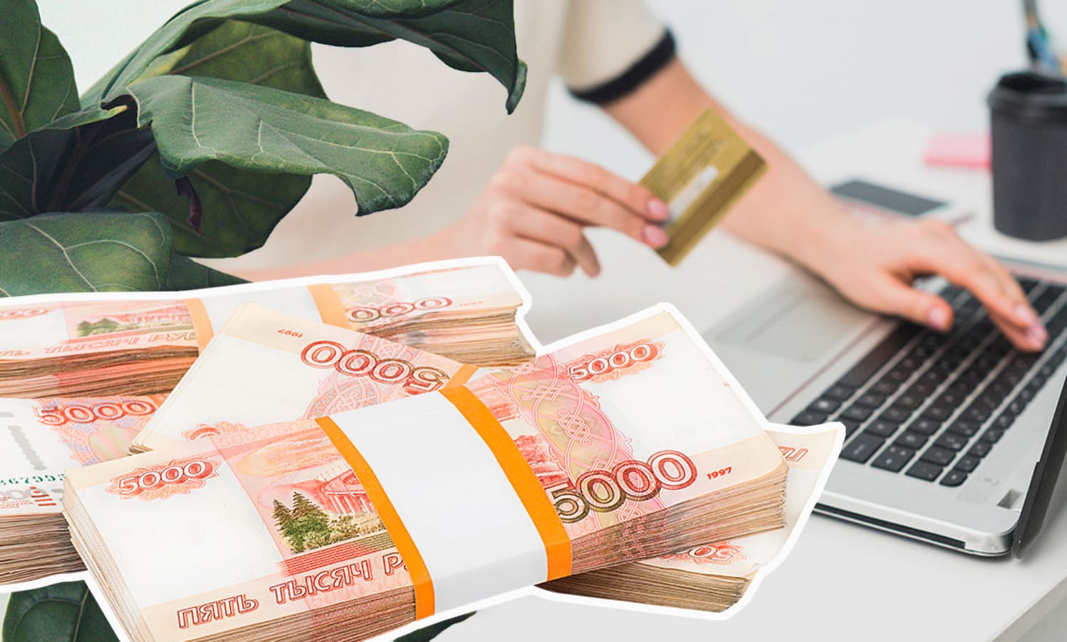 Сумма просроченных кредитов составляет более 14 млрд рублей