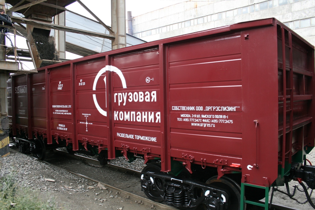 ПГК маршрутидировала отправку продукции «Стойленского горно-обогатительного комбината»