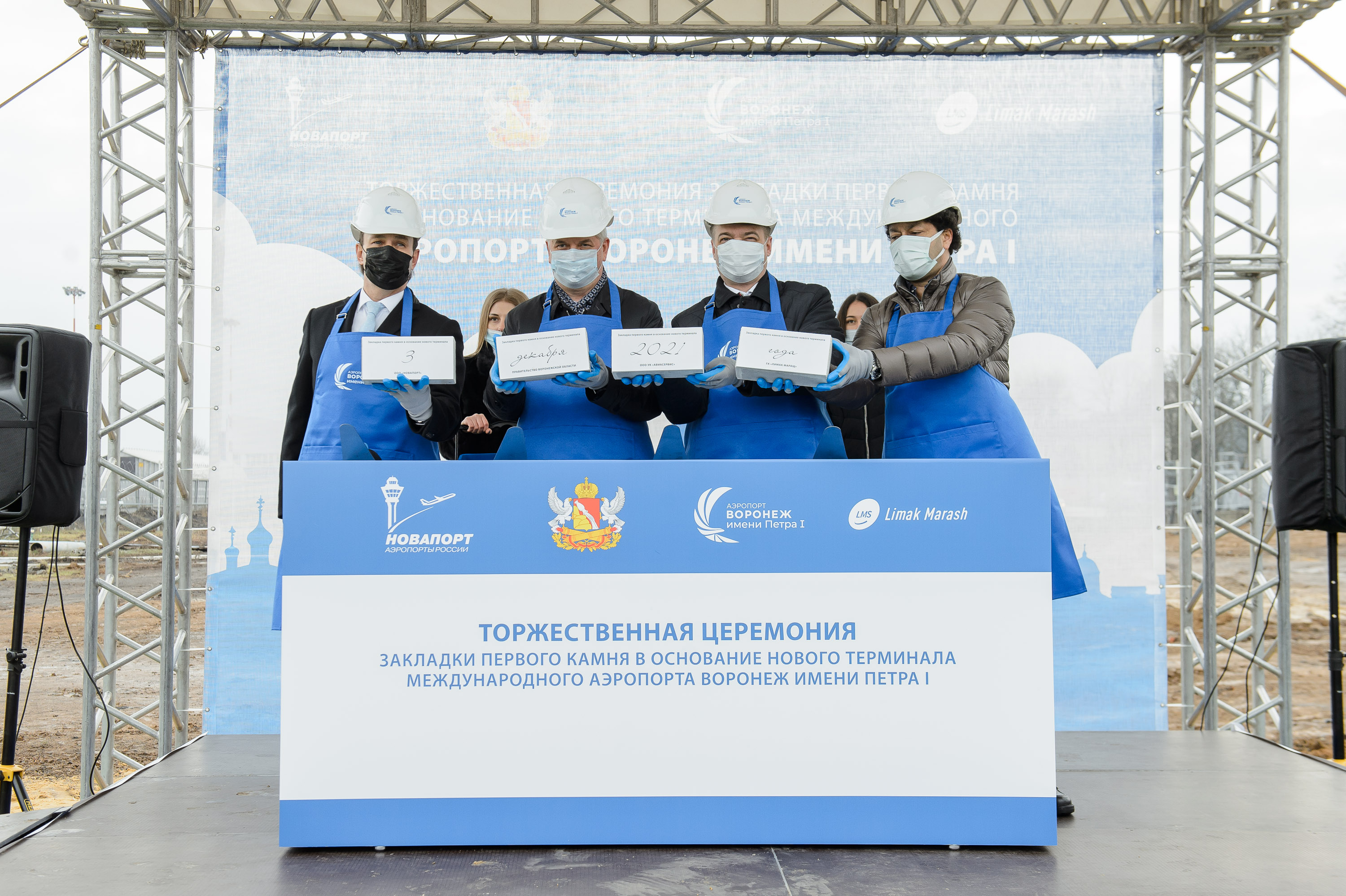 Запущено строительство нового терминала Воронежского аэропорта