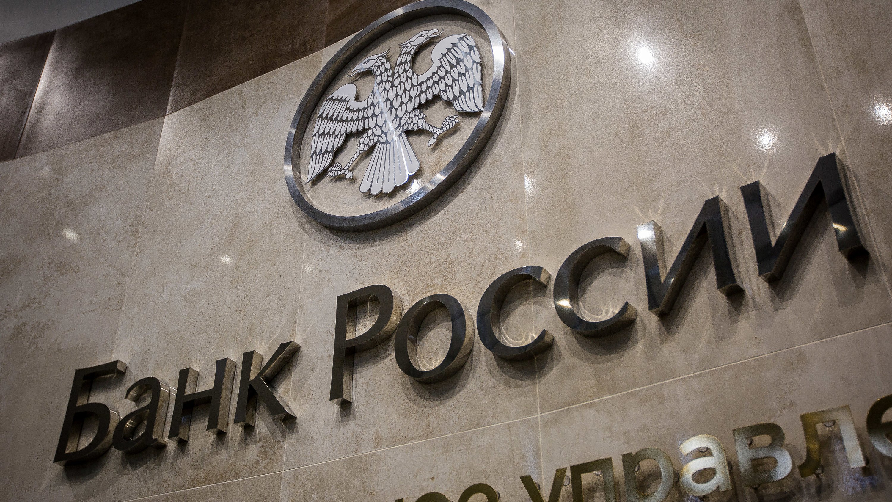 Банк России презентует обновленные банкноты номиналом 1000 и 5000 рублей