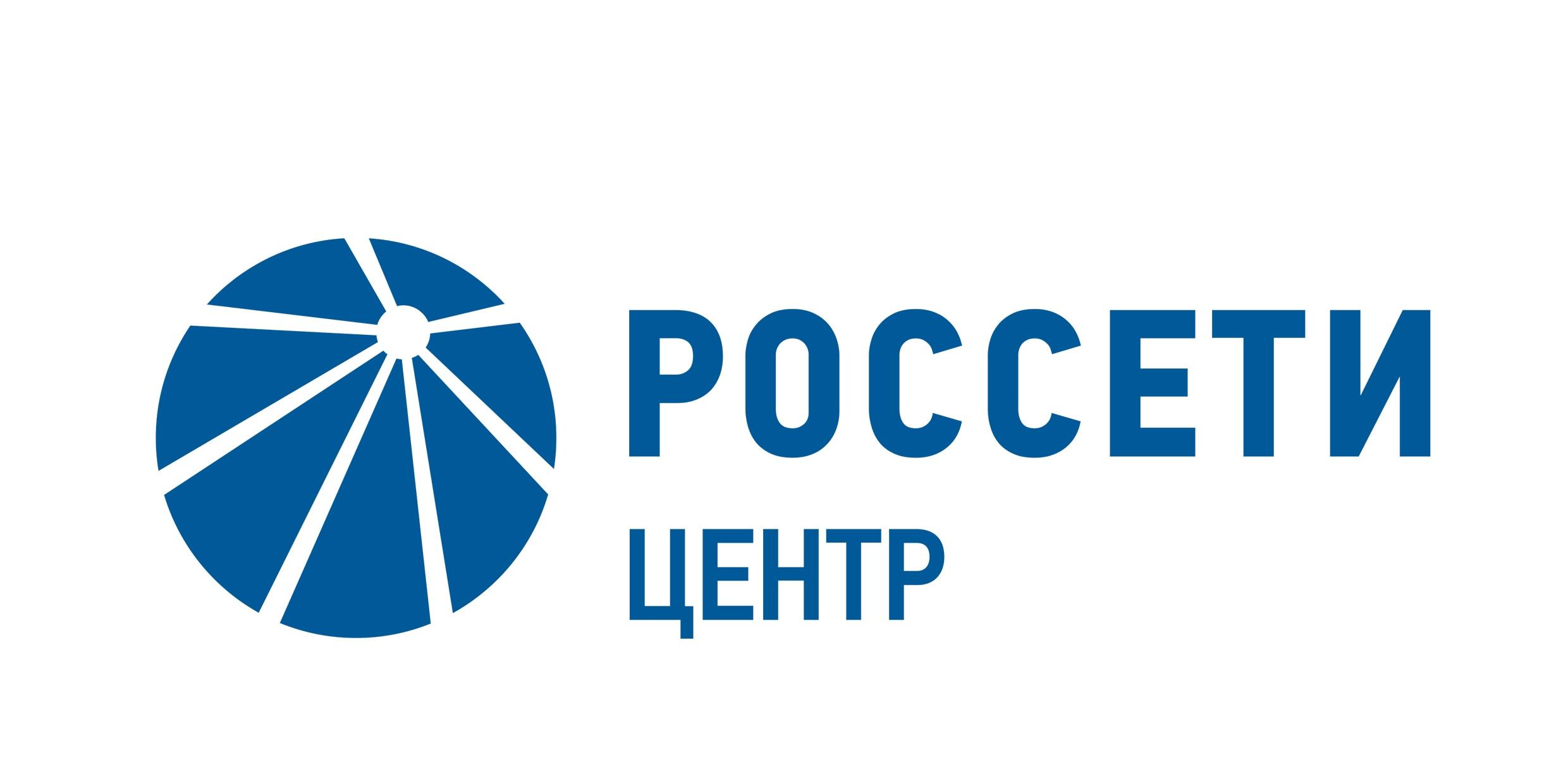 ПАО «Россети Центр» оштрафовано на 8,2 млн рублей 