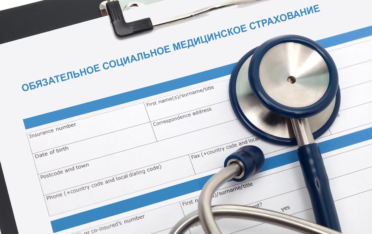ИТОГИ ГОДА: медицинская помощь по обязательному медстрахованию оказана на 31,5 млрд рублей