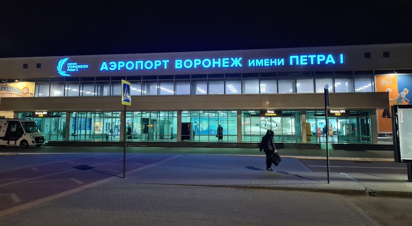 Воронежская транспортная прокуратура: выявленные нарушения при строительстве аэропорта уже устранены