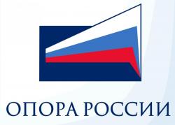 Тарифы на электроэнергию в Воронежской области стали предметом обращения «Опоры» к ФАС 
