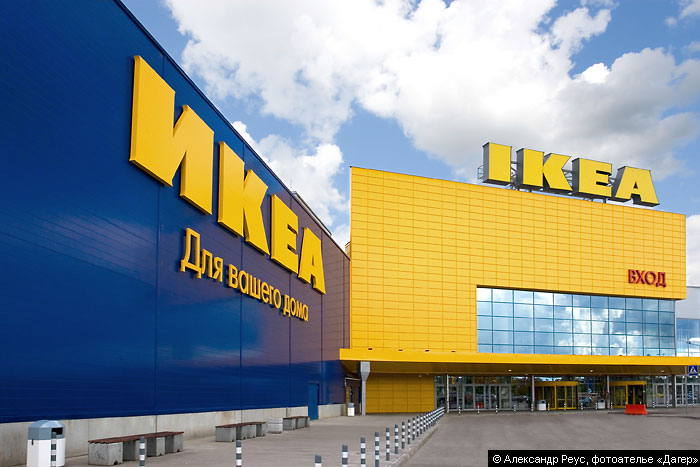Шведская IKEA вновь попробует снизить кадастровую стоимость земли под свой воронежский ТЦ – уже до 1 млрд рублей