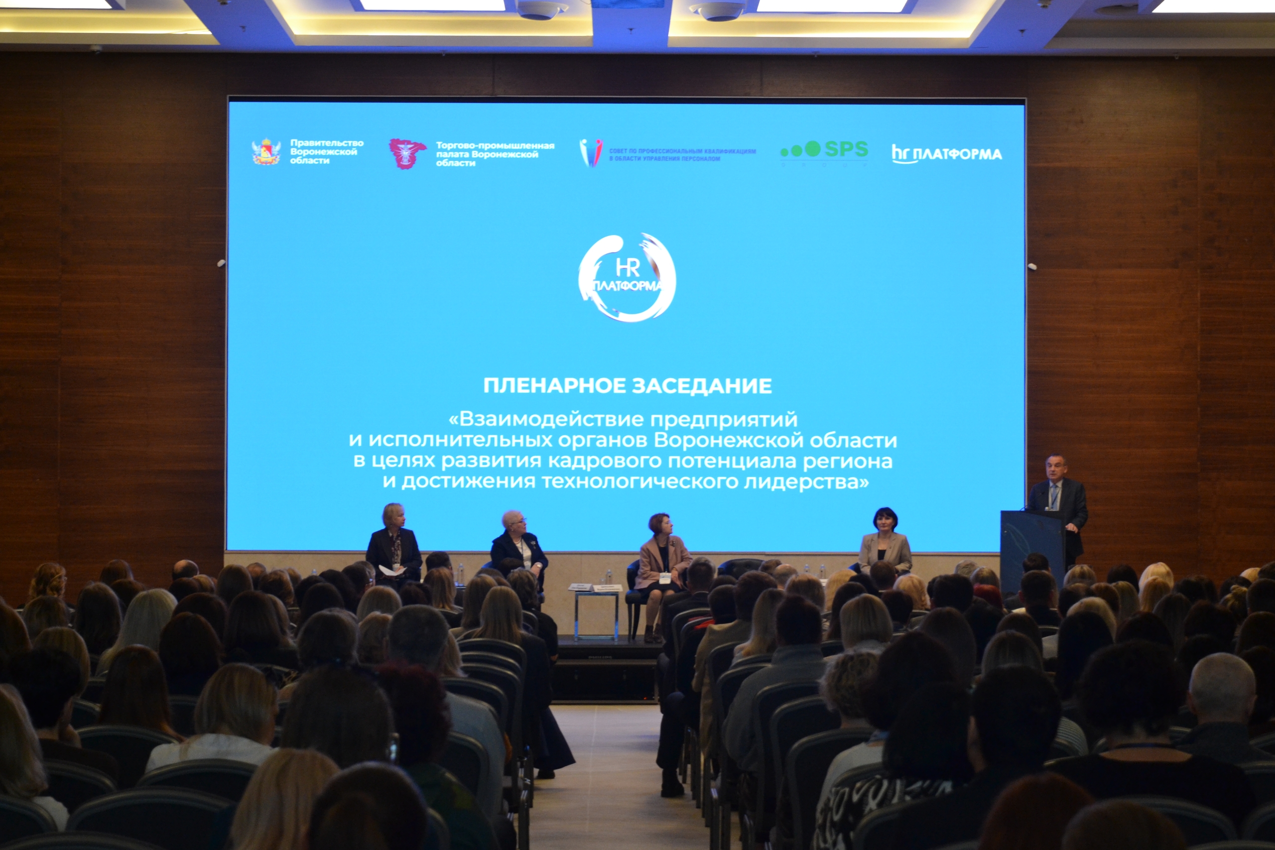 HR-Платформа 2026: в поисках кадрового резерва в эпоху турбулентности