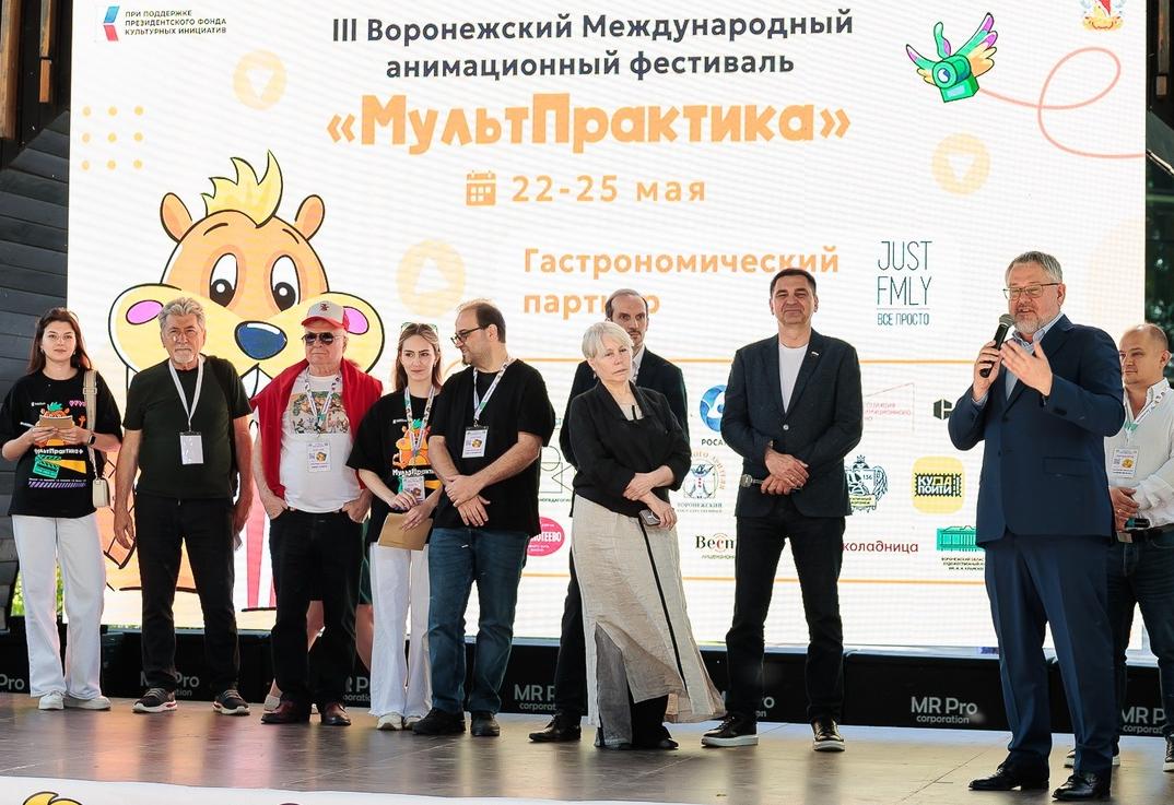 Фестиваль «МультПрактика» отрыт. И это праздник для воронежцев и гостей города!