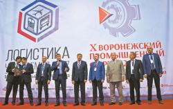 Переход к новой индустриализации 