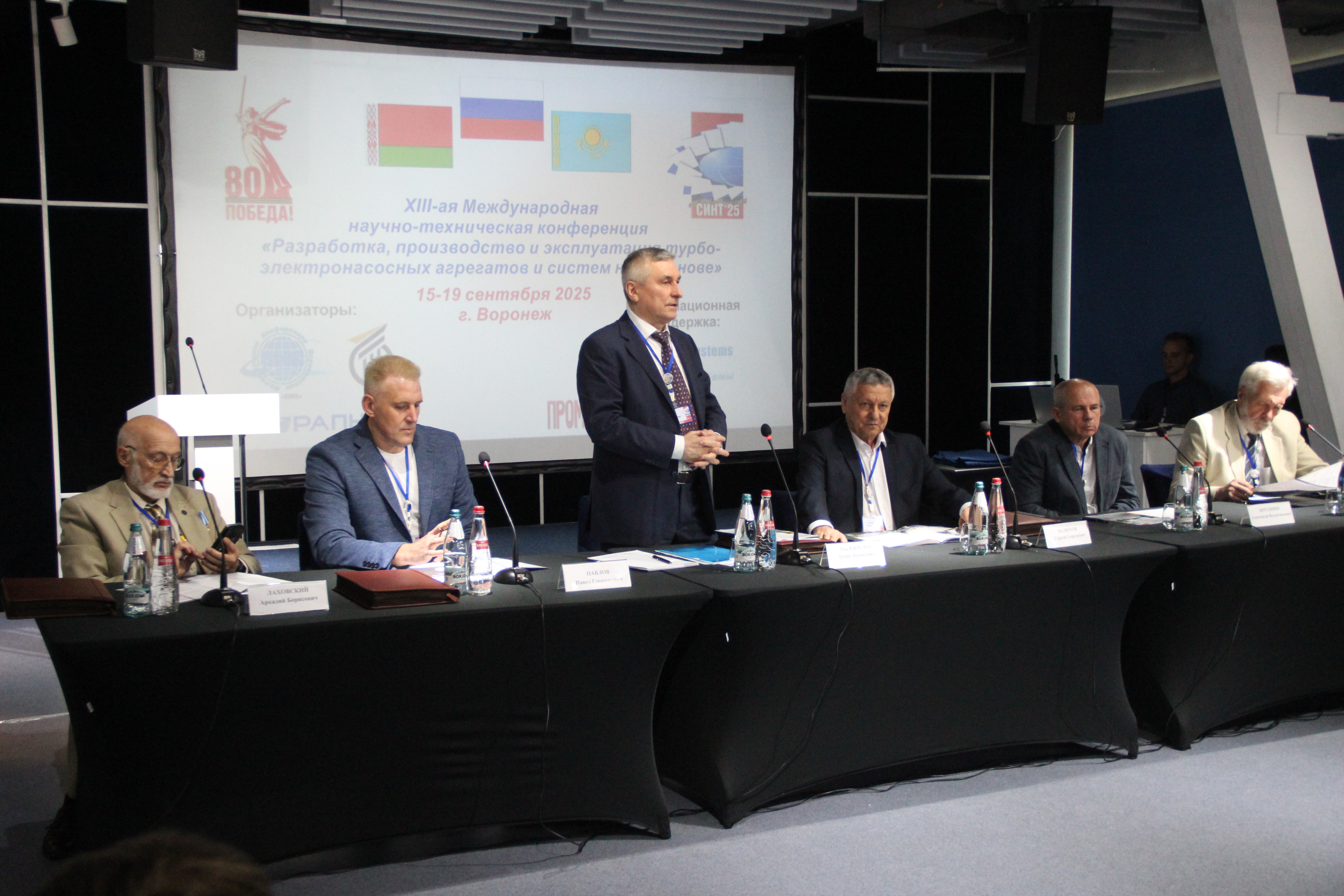 Импортозамещение и цифровая трансформация: отраслевая конференция «СИНТ’25» задала векторы развития российского насосостроения