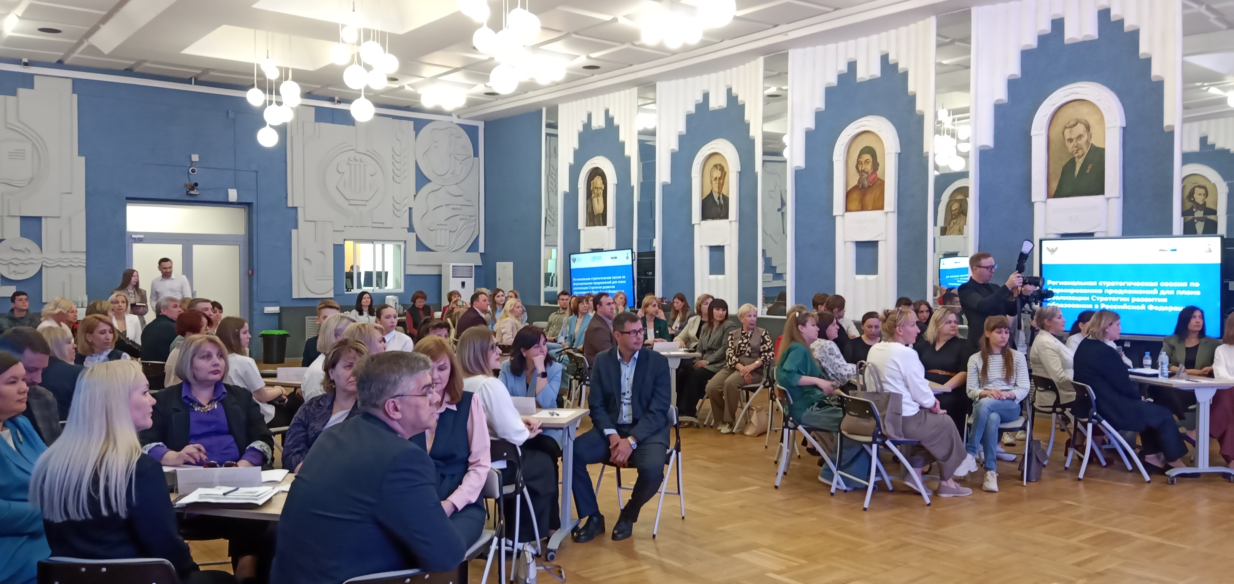 Стратегическая сессия по развития образования до 2036 года: будущее образования закладывается сегодня