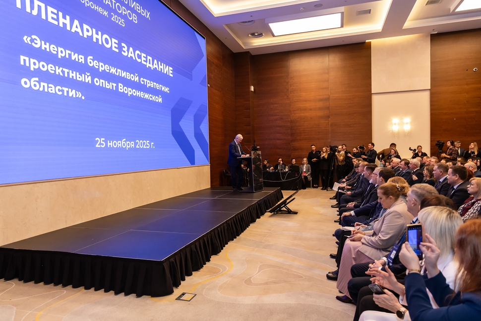 В Воронежской области внедрено 628 проектов с использованием бережливых технологий