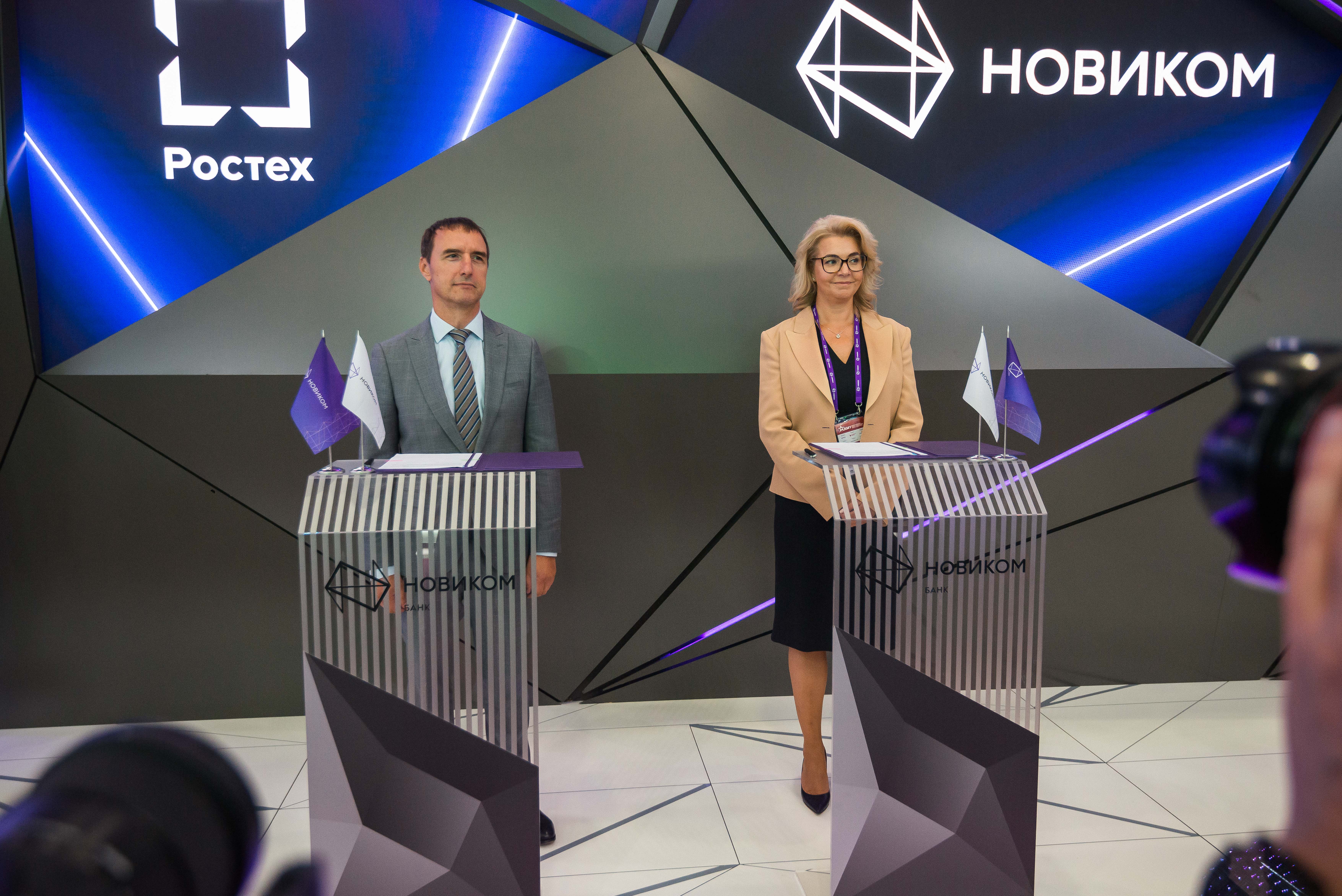 НОВИКОМ поддержит предприятие холдинга «Швабе» – ведущего отечественного производителя оптического оборудования