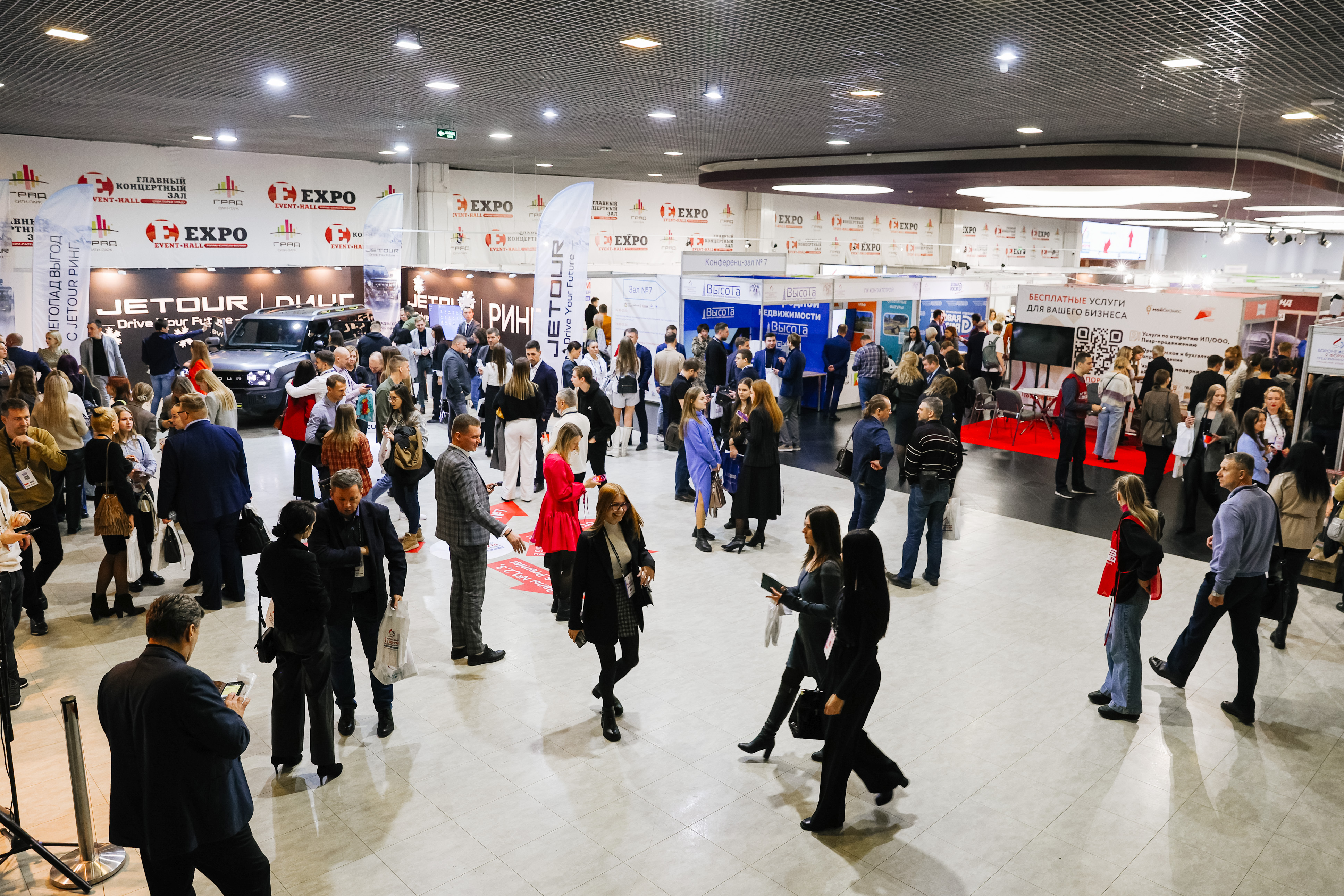 10 лет вместе с бизнесом: 14 ноября состоится юбилейный Воронежский форум предпринимателей