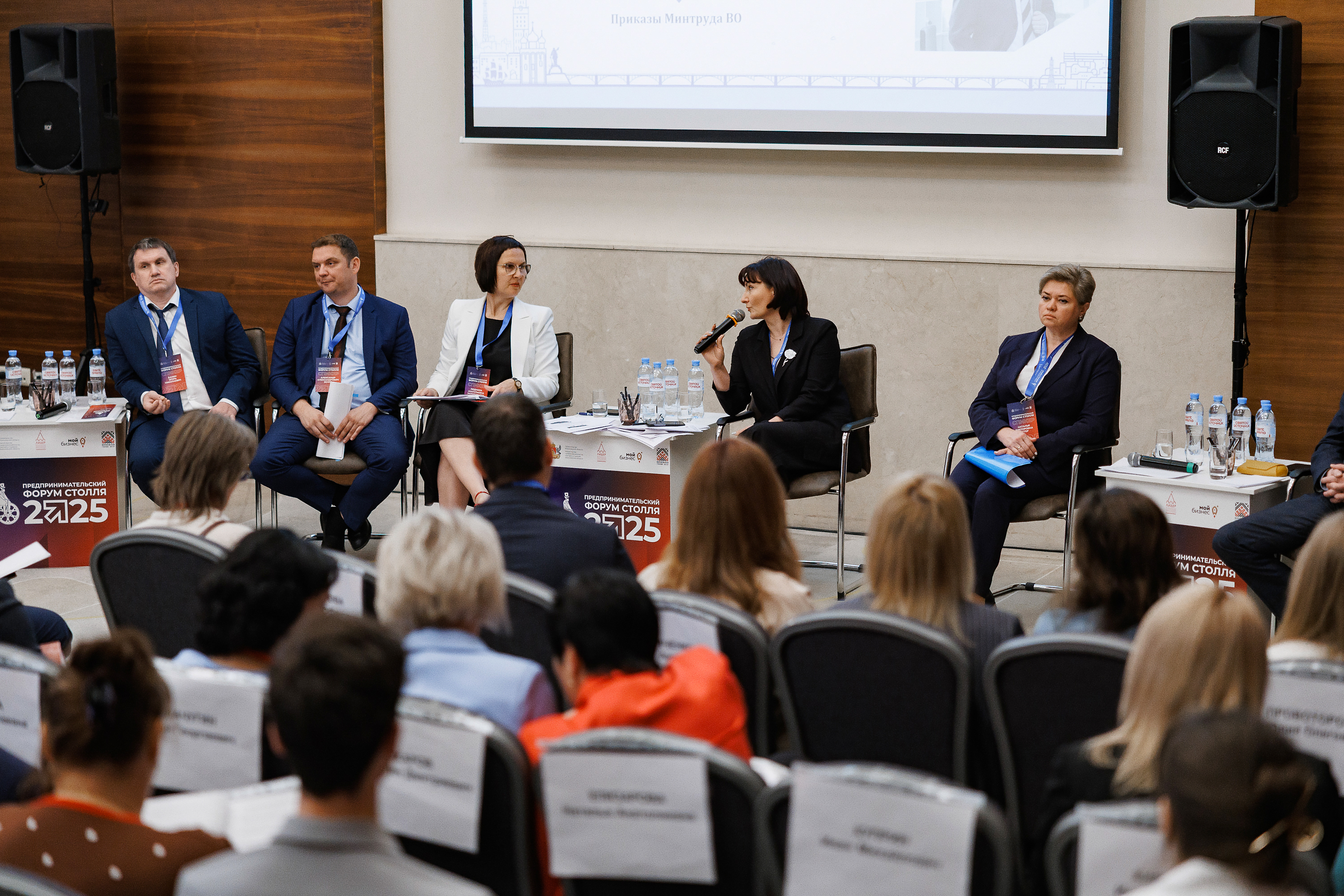 Рецепты бизнес-успеха: главное с Форума Столля 2025