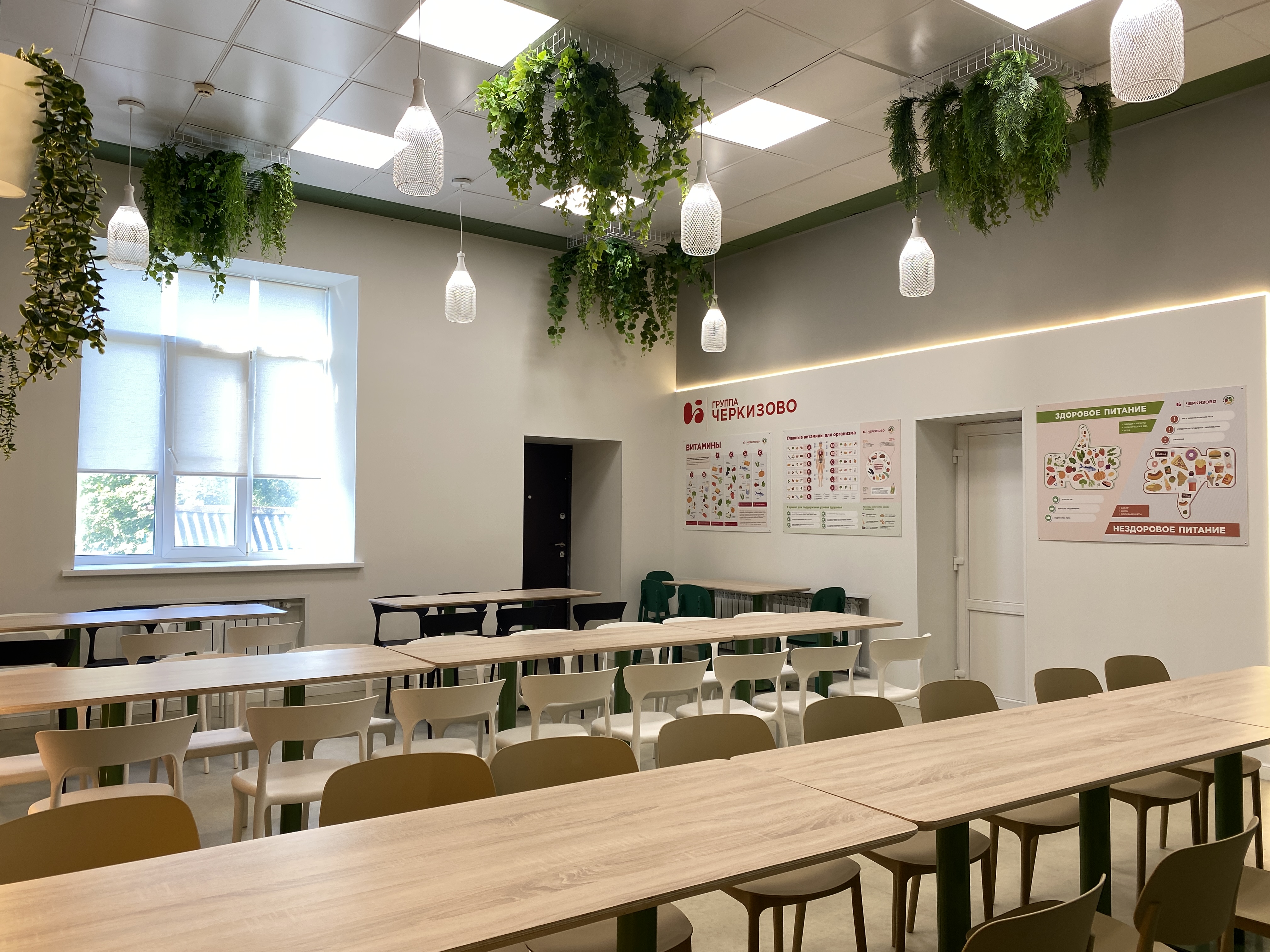 «Черкизово» инвестирует в социальную инфраструктуру Воронежской области в рамках конкурса по модернизации школьных столовых