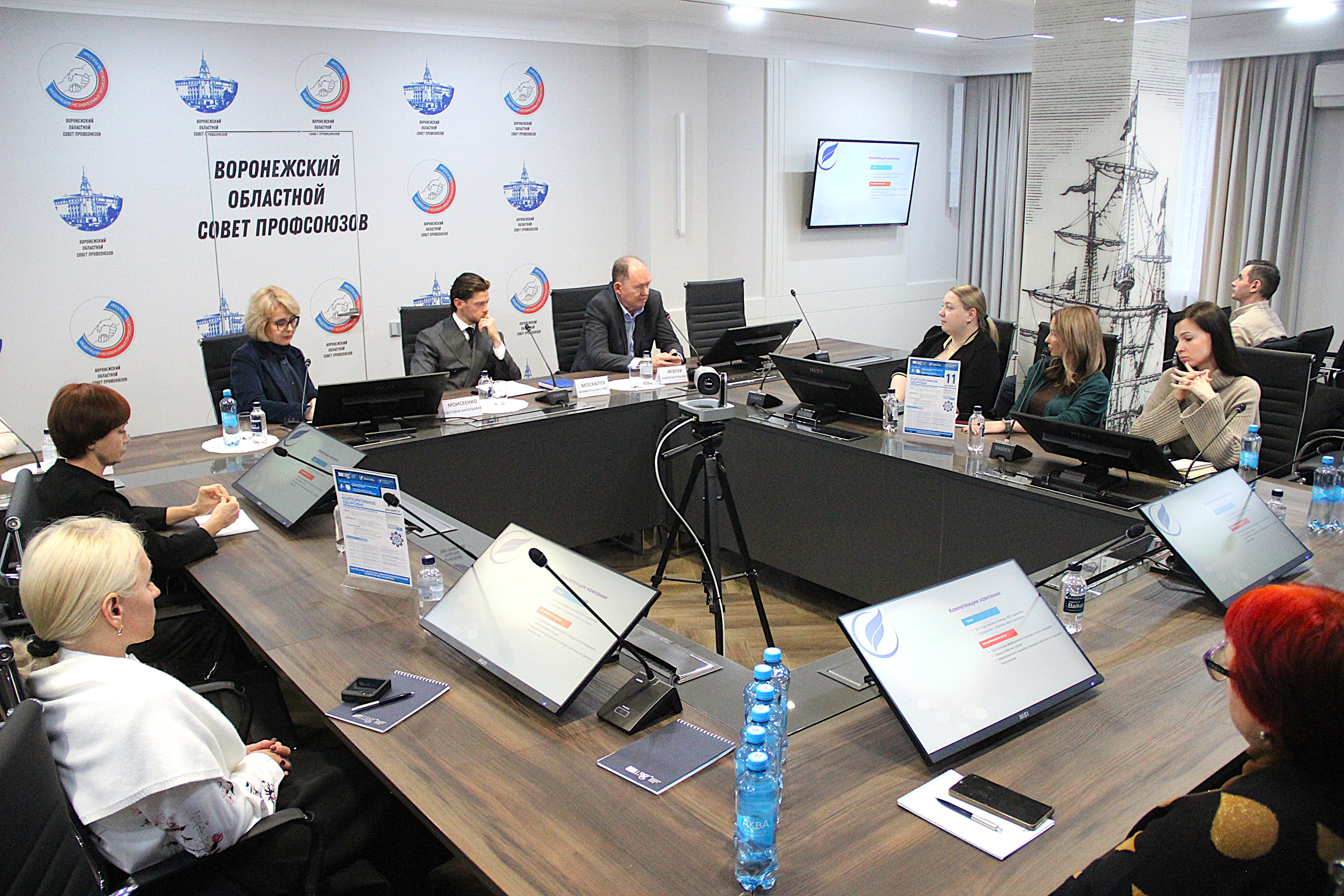 Корпоративное здоровье - фактор конкурентоспособности