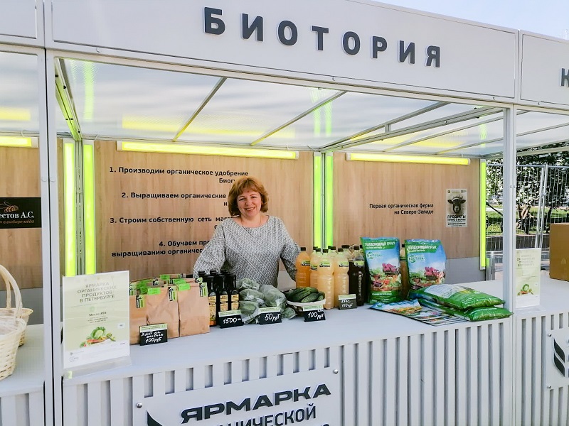 Производители из Воронежской области приняли участие в первой Всероссийской органической ярмарке в Санкт-Петербурге