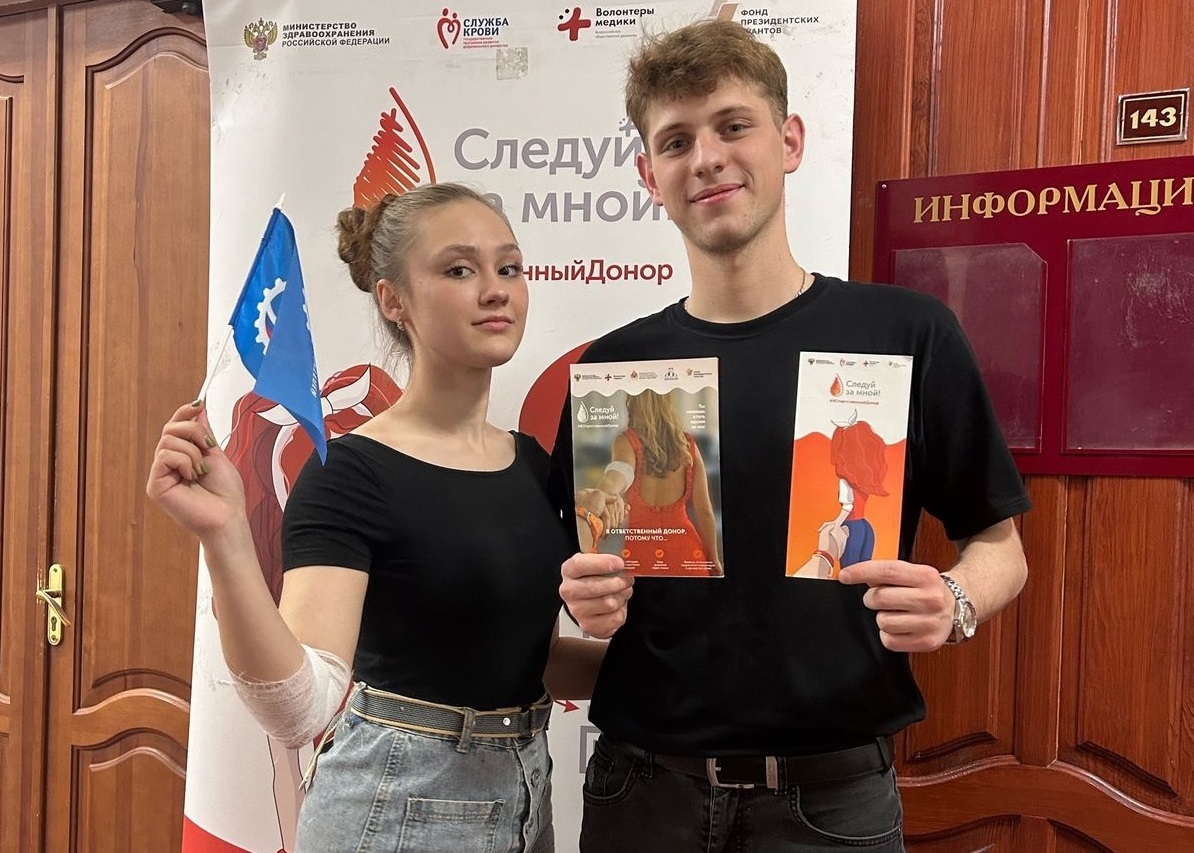 Национальный день донора: Воронеж поддержал акцию СоюзМаш и ФМБА