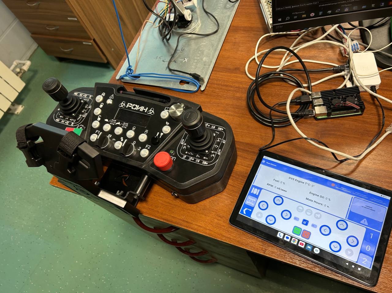 Компания ИНТЕХРОС: разработка технологии дистанционного управления