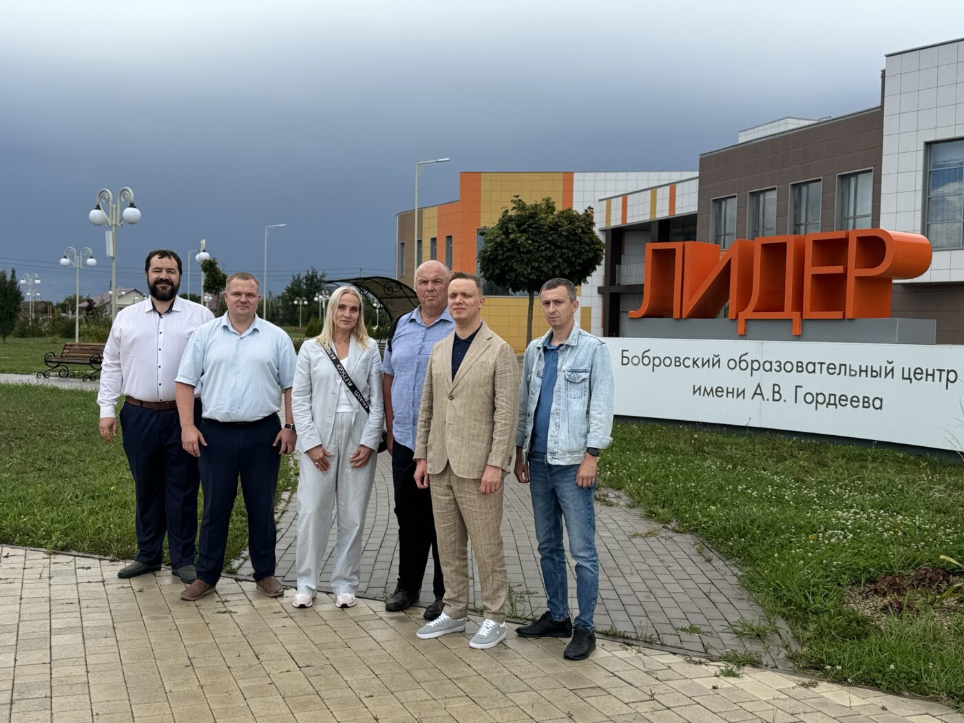 НИИЭТ: сотрудничество с учебными заведениями Боброва