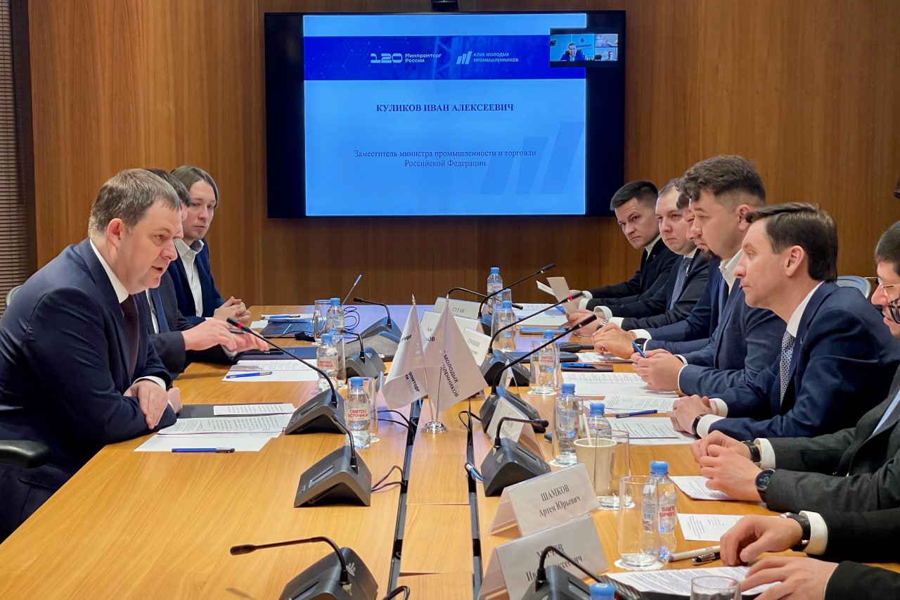 Молодые промышленники формируют новую региональную экономику