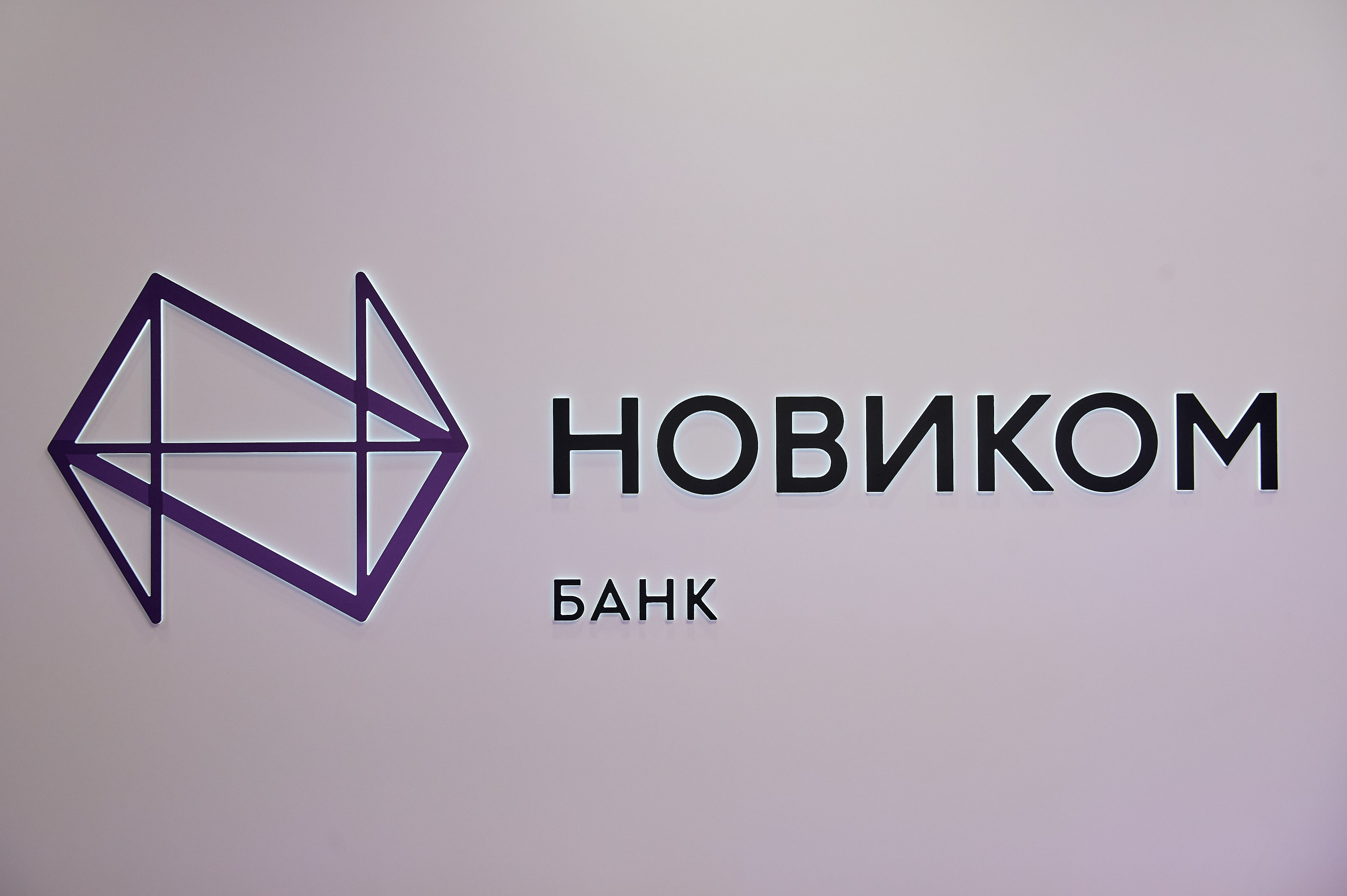 НОВИКОМ получил кредитный рейтинг «АА+» со стабильным прогнозом в Китае