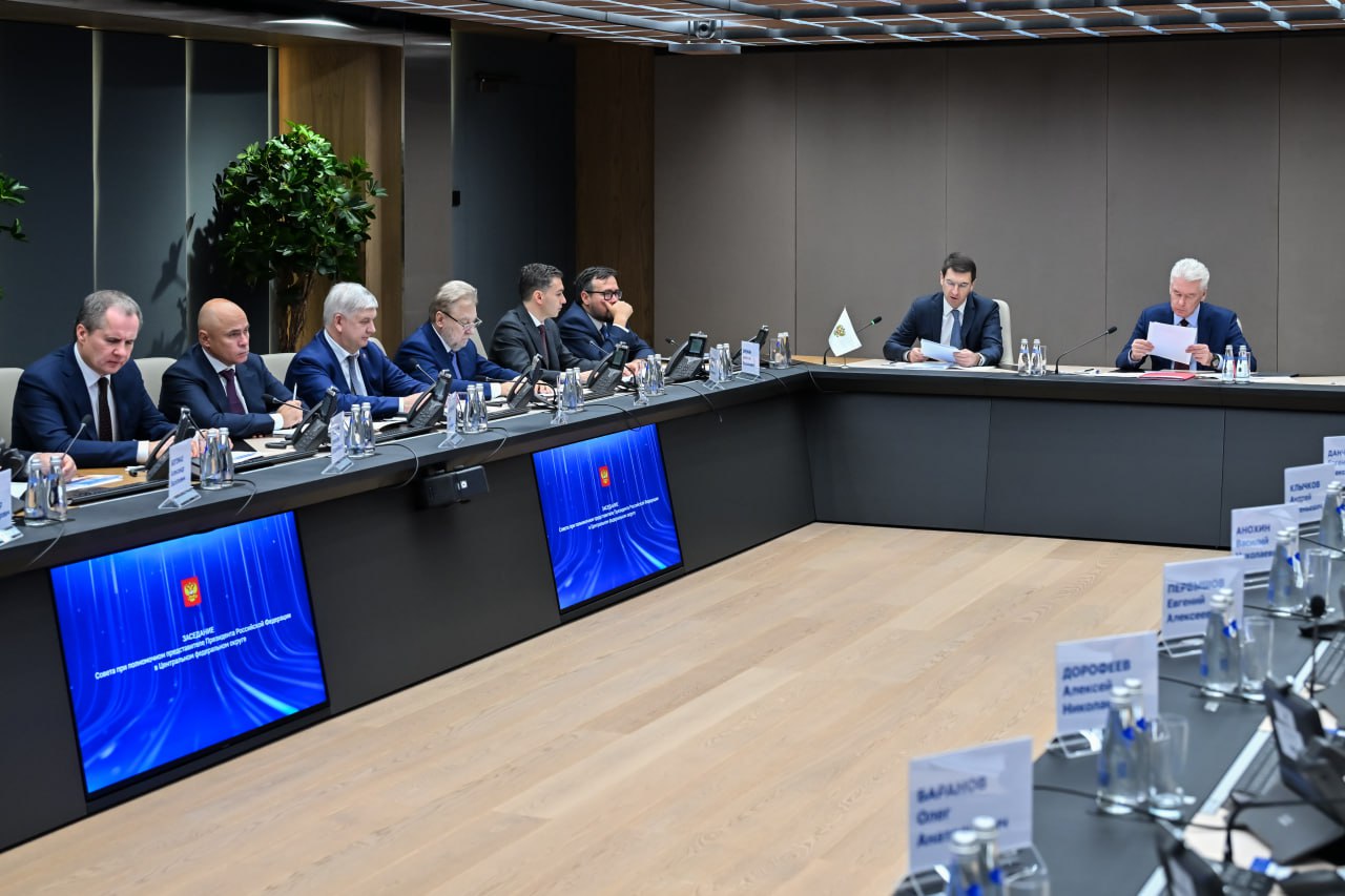 Воронежская область представила на федеральном уровне систему поддержки бизнеса на основе репутации