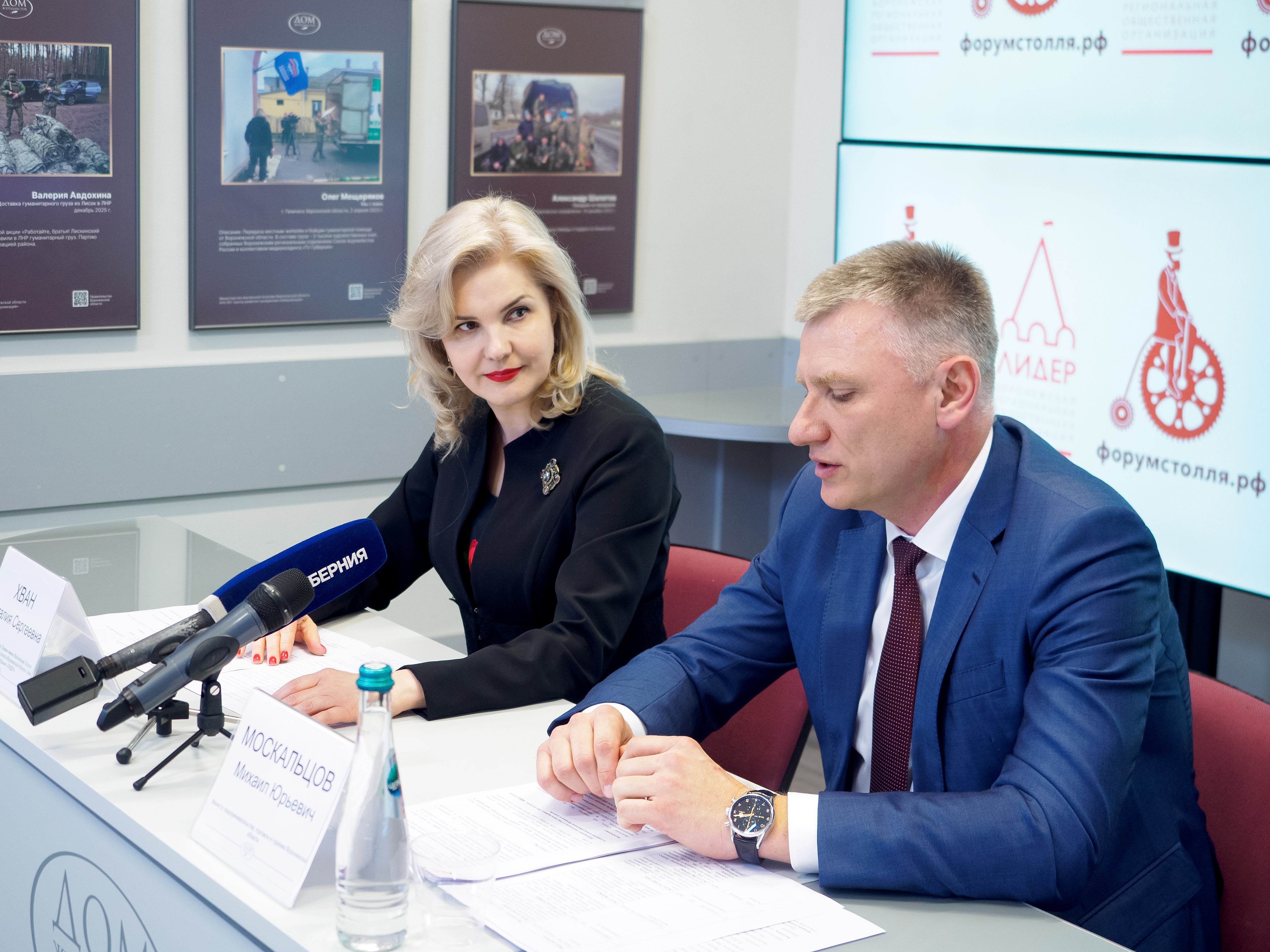 «Сильный бизнес – в сильном регионе». В Воронеже рассказали, когда состоятся Форум и Премия Столля 