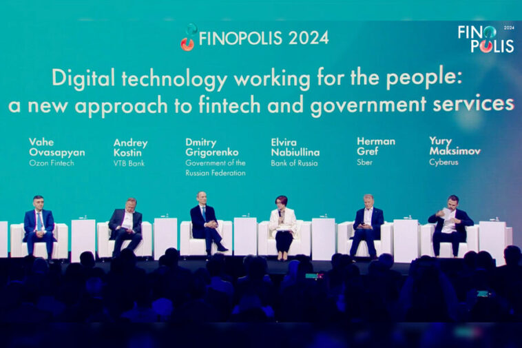На форуме Финополис обсудили и ключевую ставку