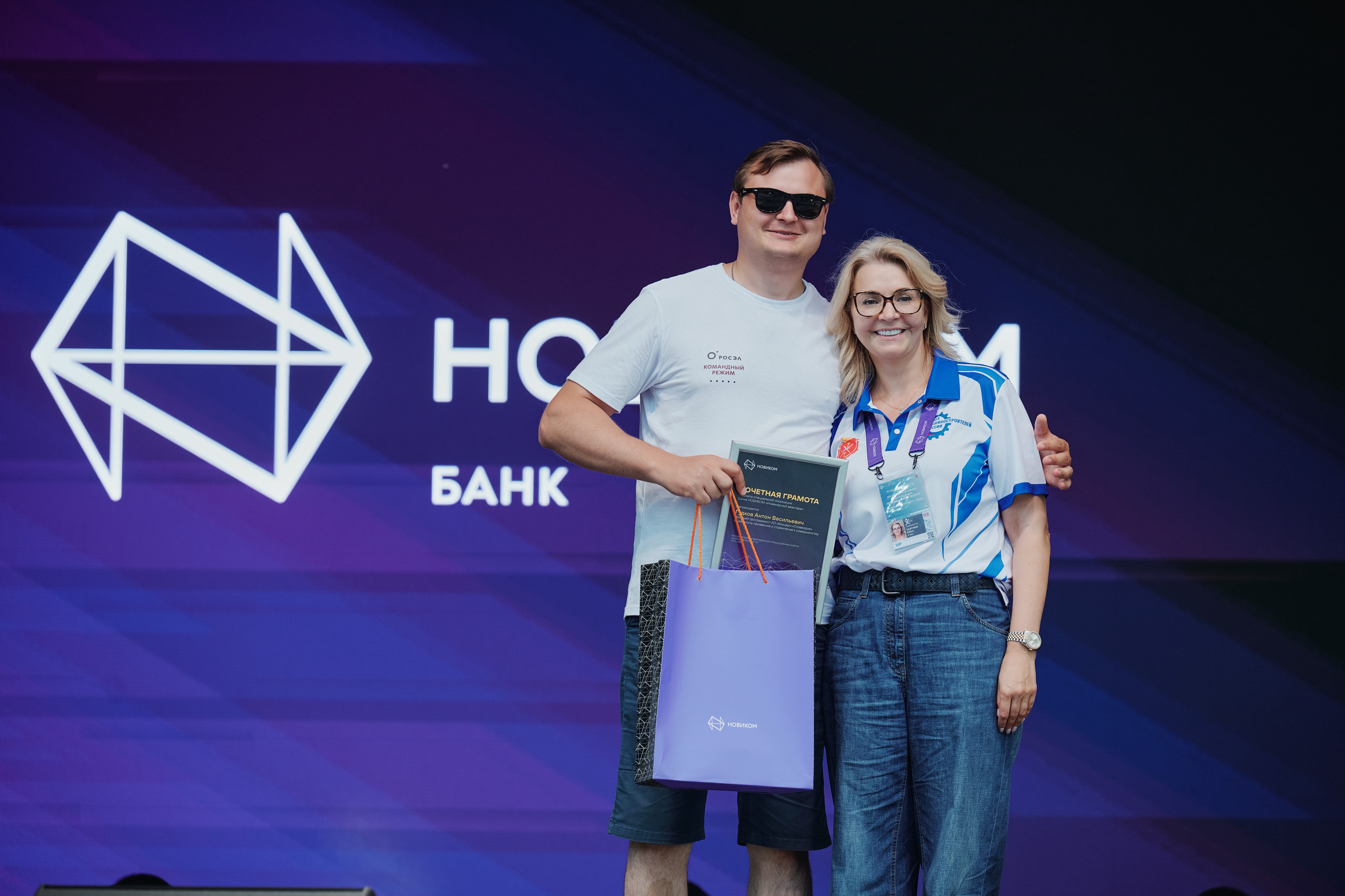 НОВИКОМ наградил сотрудника концерна «Созвездие» в номинации «Инженерный авангард»