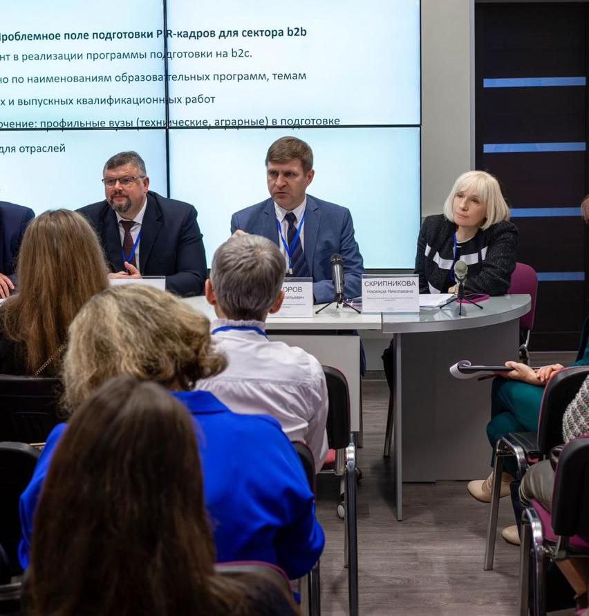 В Воронеже состоялась первая межрегиональная конференция «PR в промышленности»