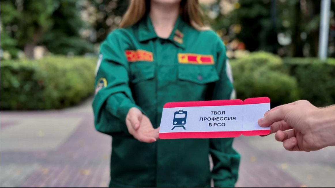 Дополнительное профобразование получат около 1,5 тыс. человек