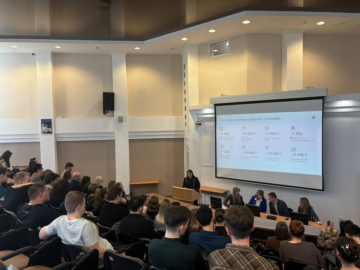 Встречи студентов с работодателями