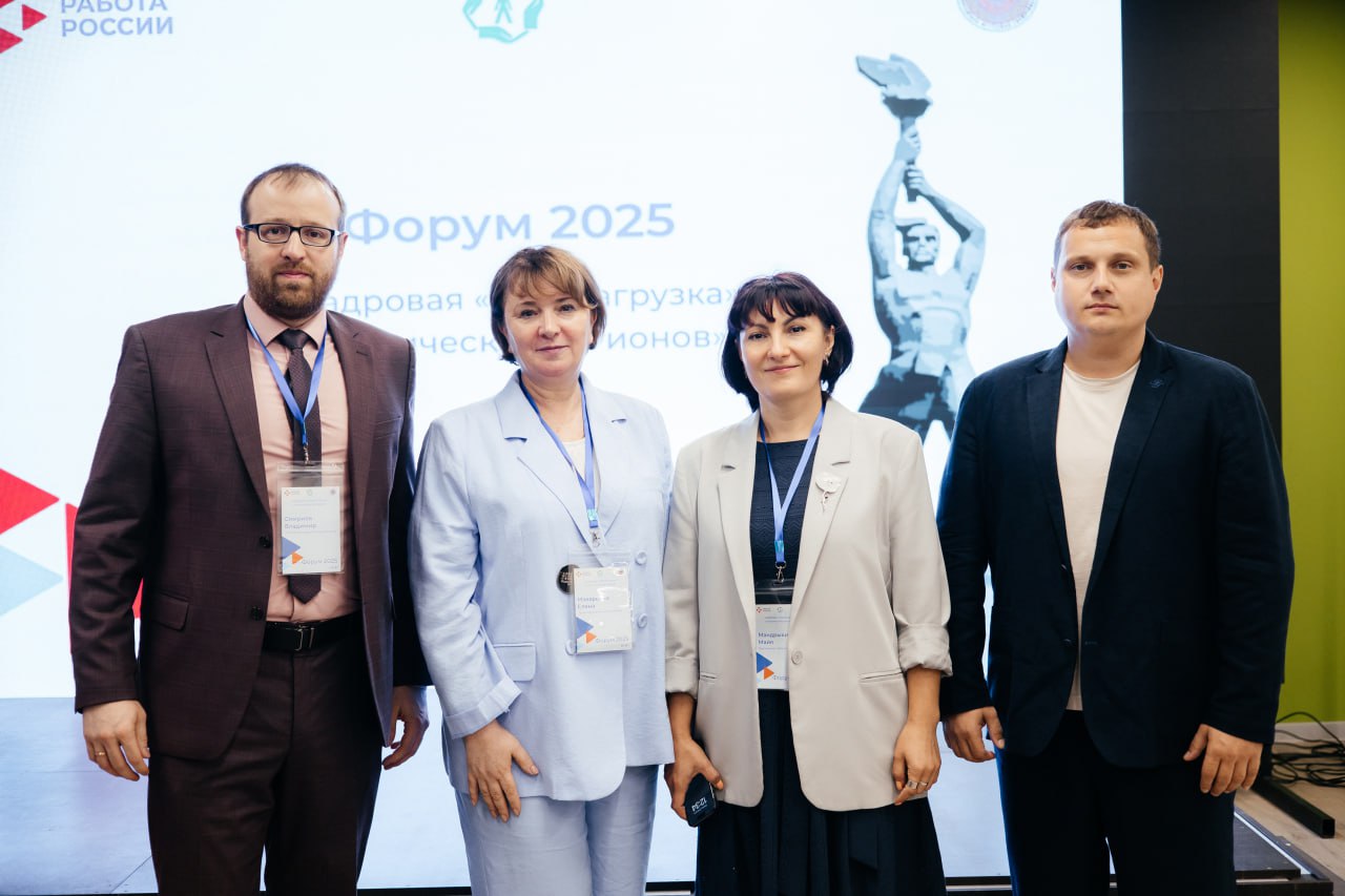 Воронежская область делится опытом прогнозирования кадровых потребностей с новыми регионами