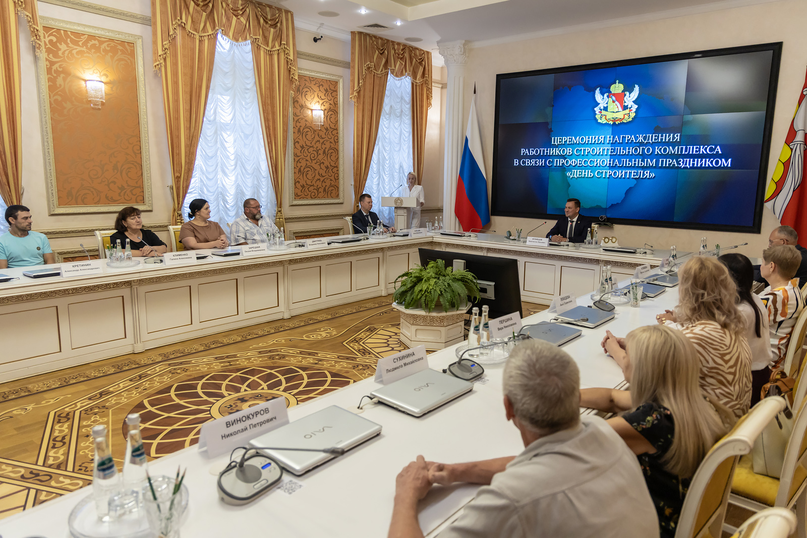 Воронежская область чествует лучших строителей региона  