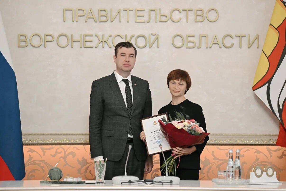 Власть и бизнес Воронежской области обсудили инвестиционную стратегию на 2026 год