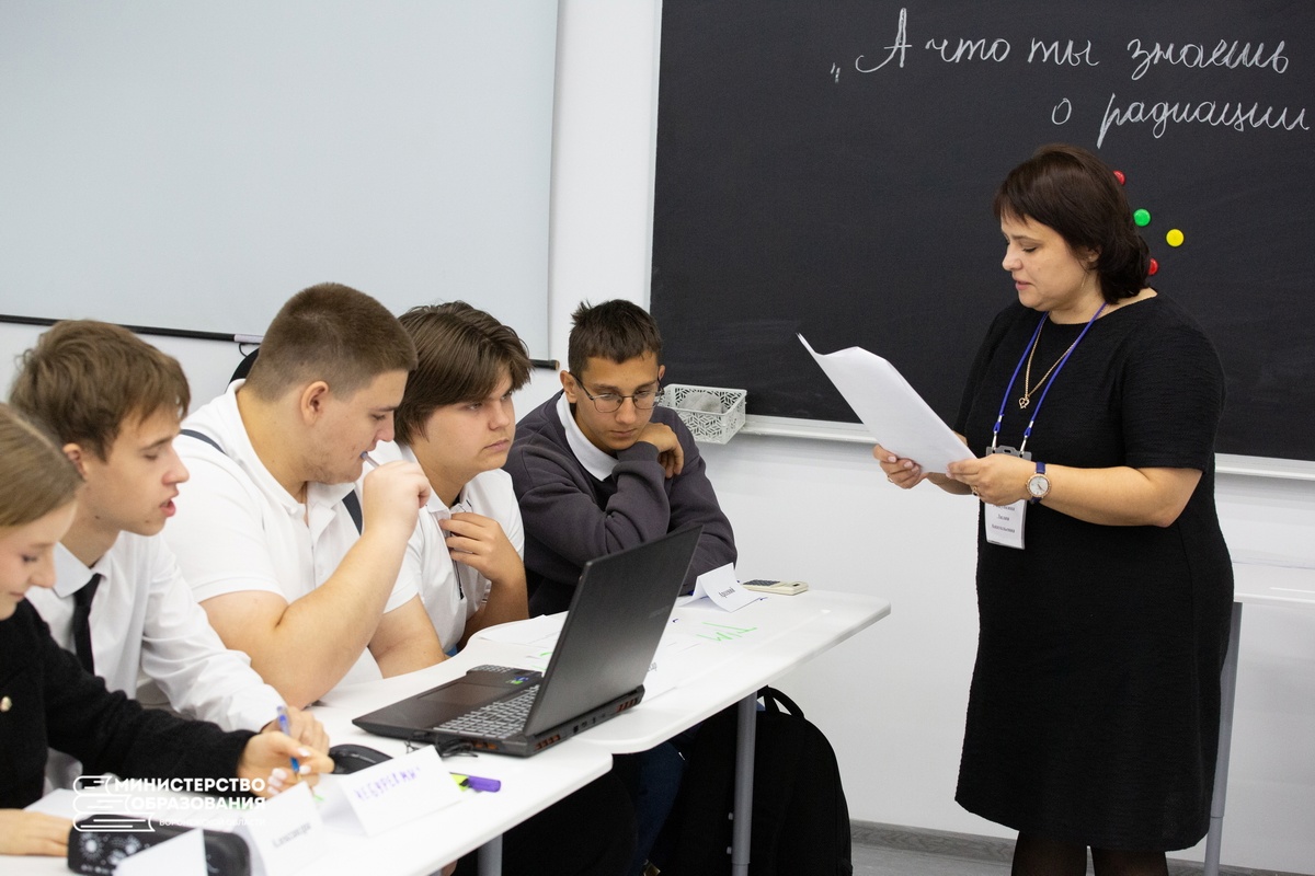 «Атомный урок»: в Воронеже определили какими должны быть лучшие уроки по физике