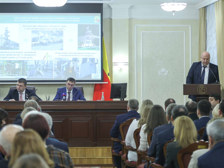 Мэрия Воронежа: рейтинг комбинатов благоустройства