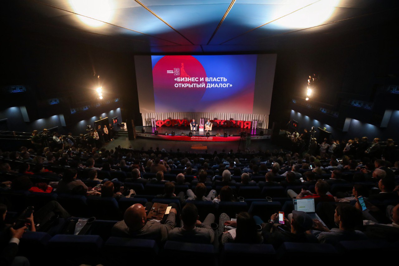 Объявлена программа Форума Столля