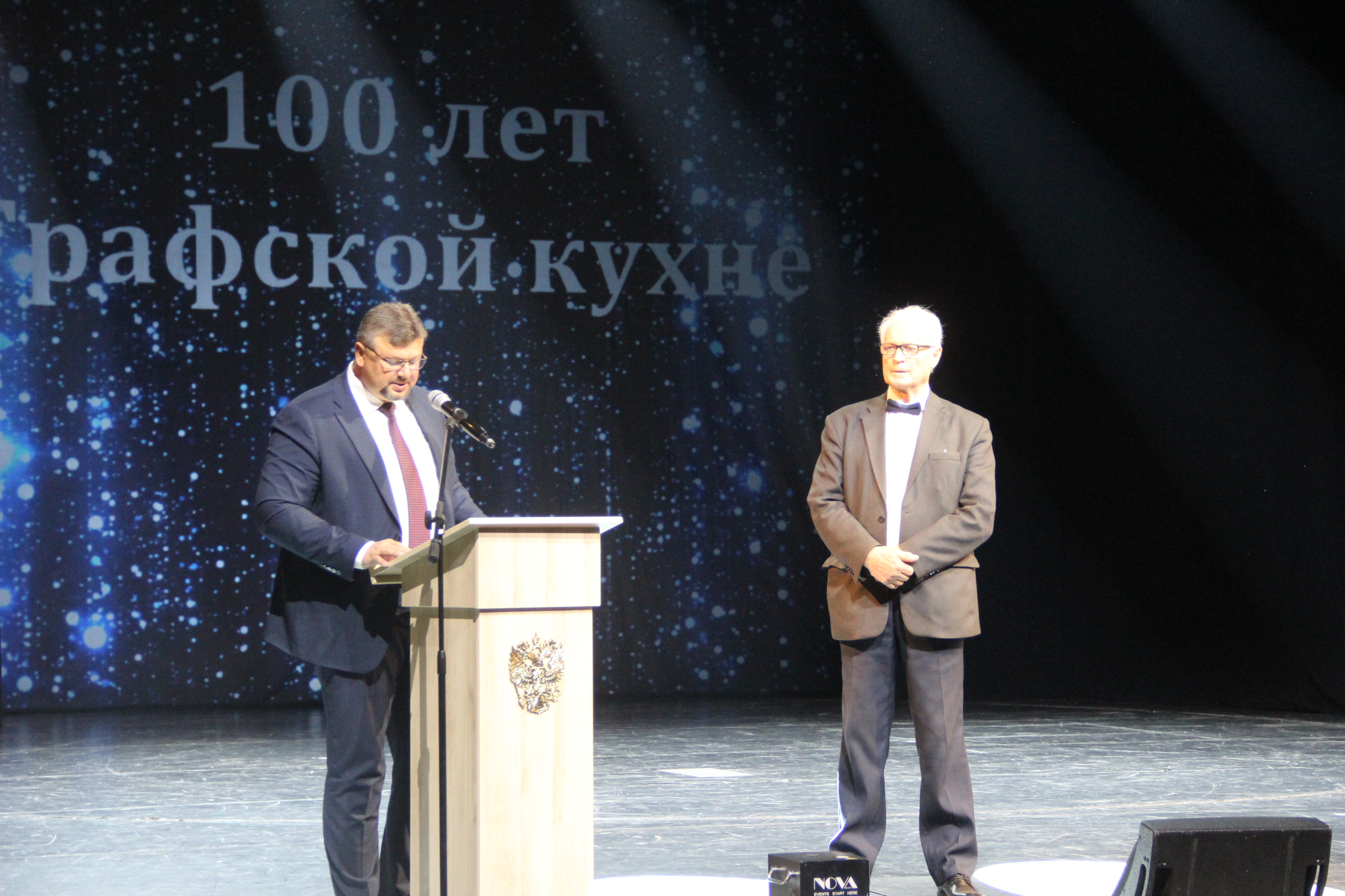 100-летний юбилей отметила «Графская кухня»