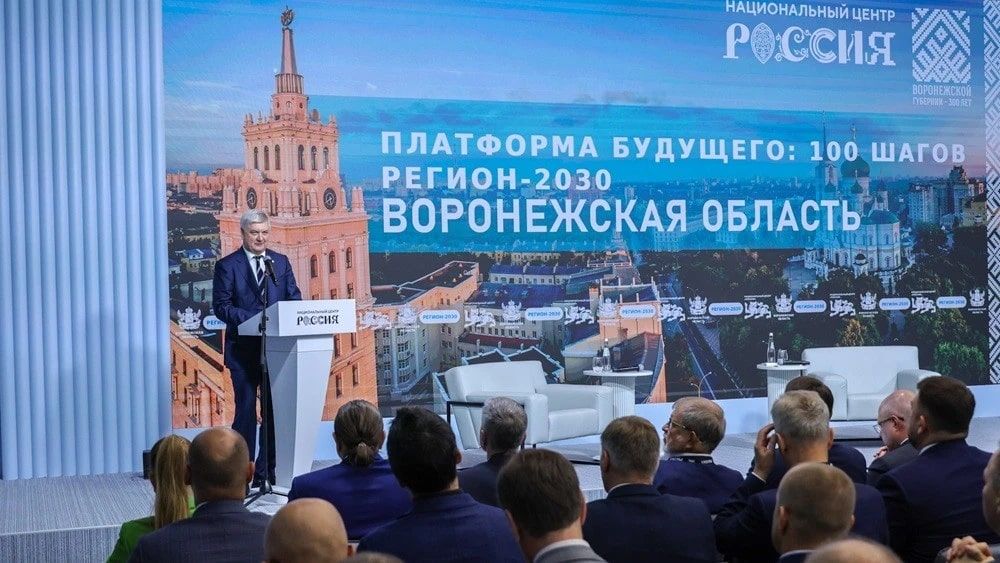 «АГРОЭКО»: стратегия цифровой трансформации компании