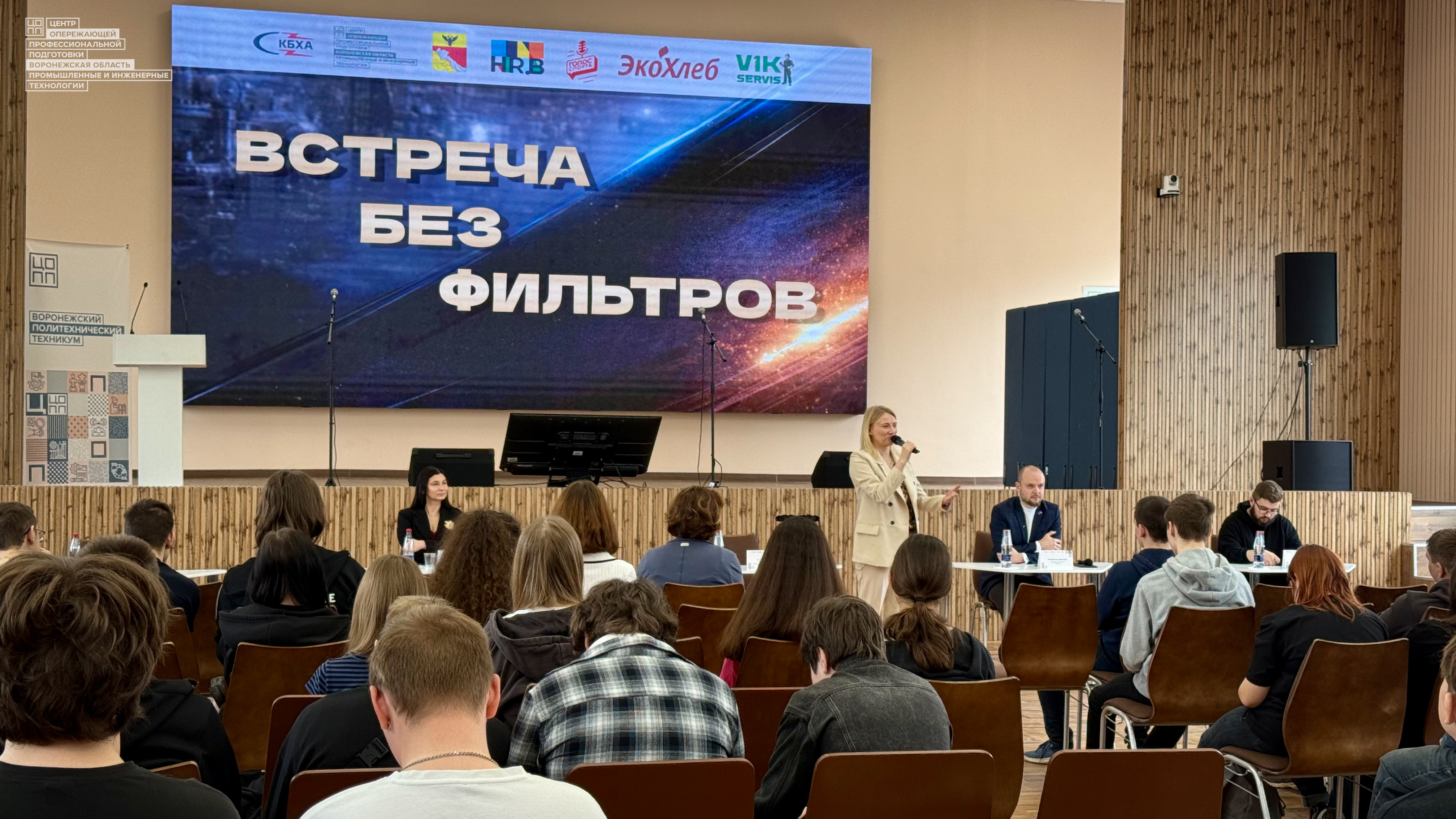 Не «теория про профессии», а 12 недель практики для воронежских школьников