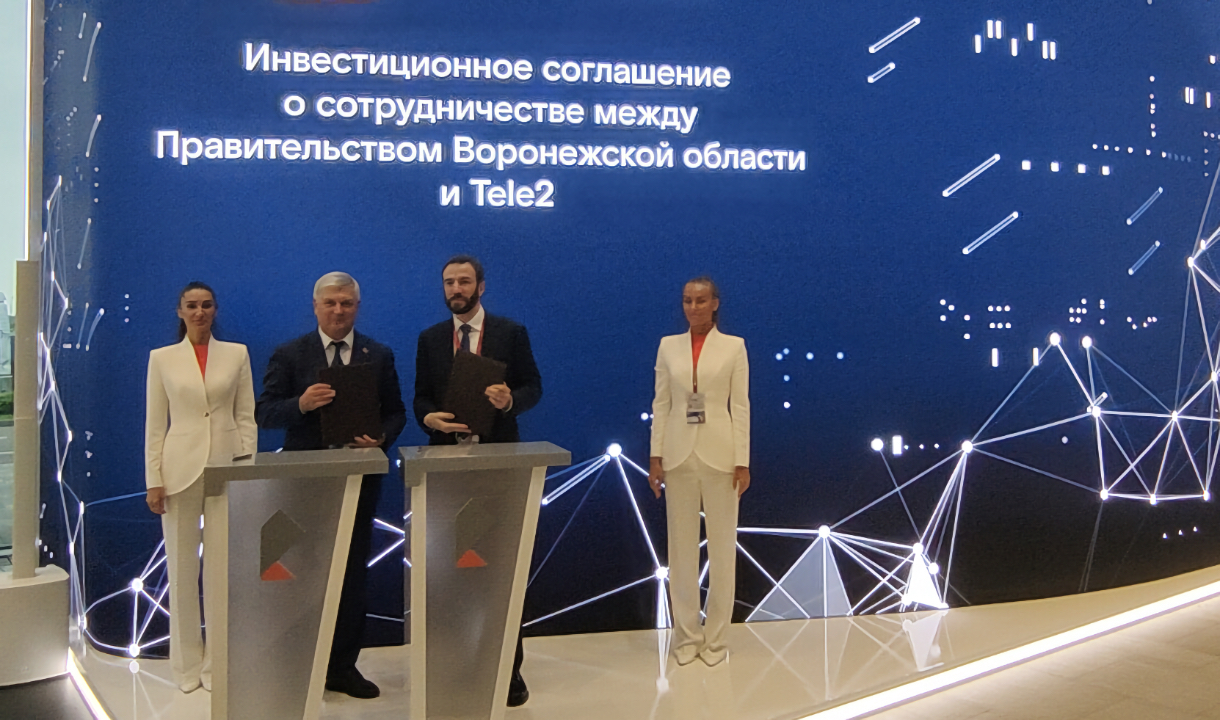Tele2: балее 1 млрд рублей в цифровизацию Воронежской области