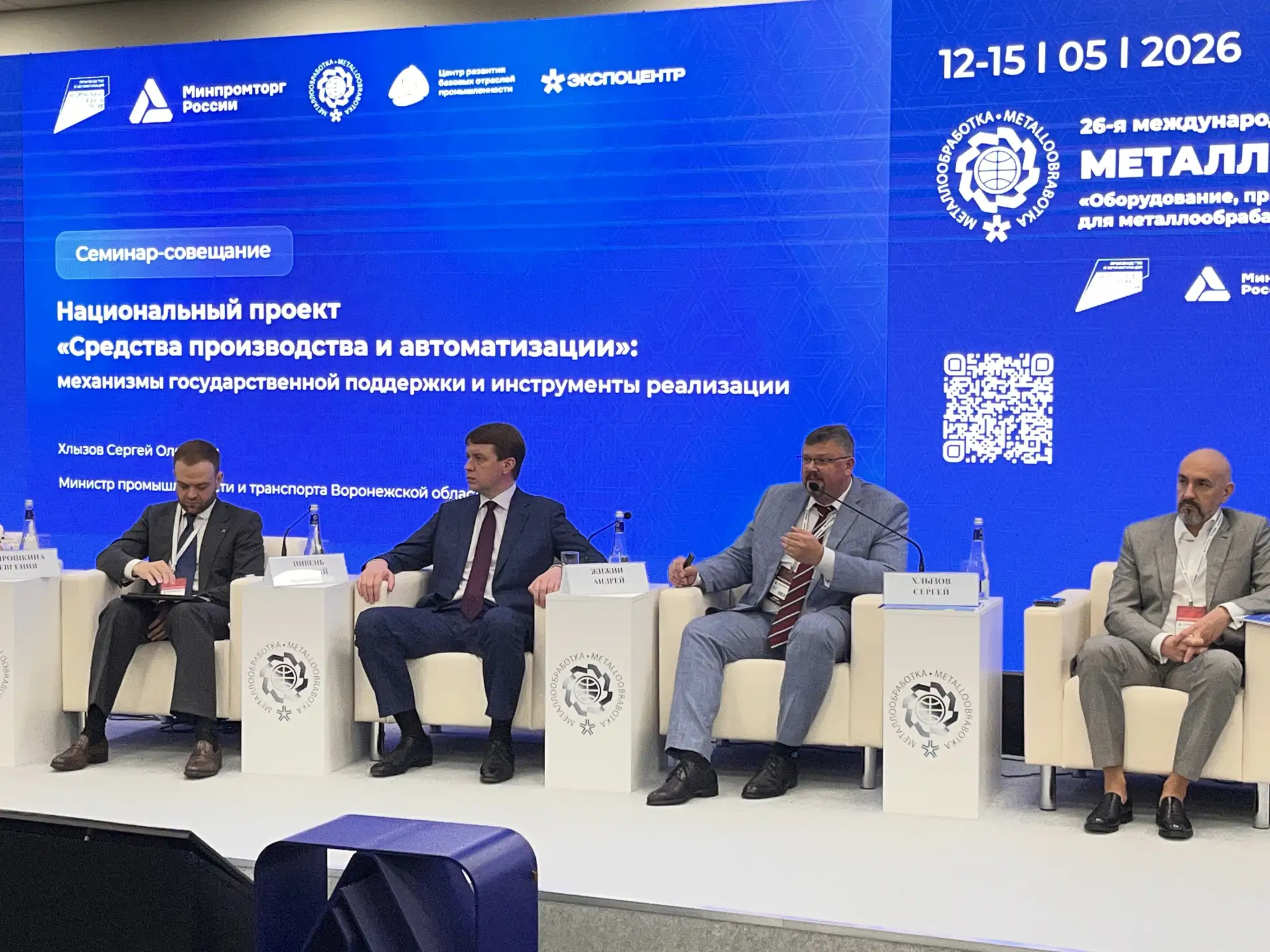Воронежская область готовит первый в РФ закон о роботизации: регион заходит в промышленную автоматизацию через налоговые льготы и дешевые кредиты