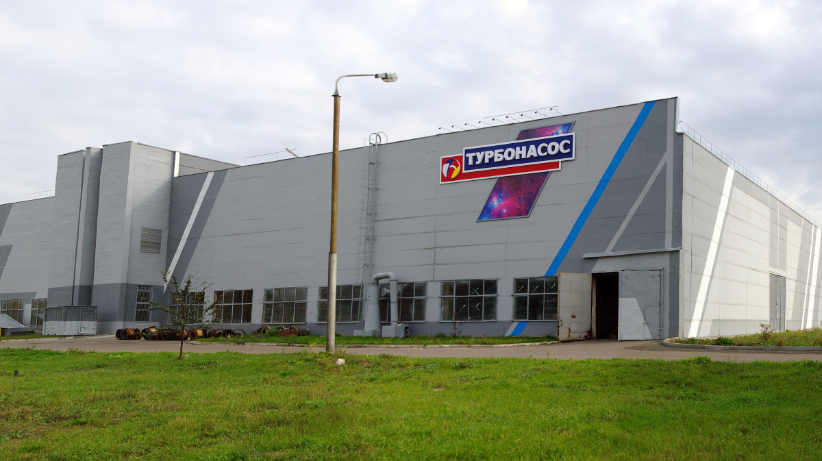«Турбонасос»: проведен аудит как изготовителя для АЭС