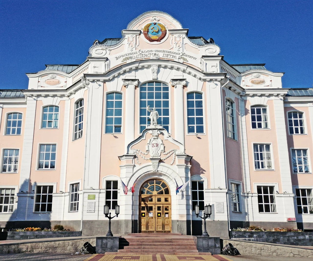 Запущена новая программа «АгроПрофи»