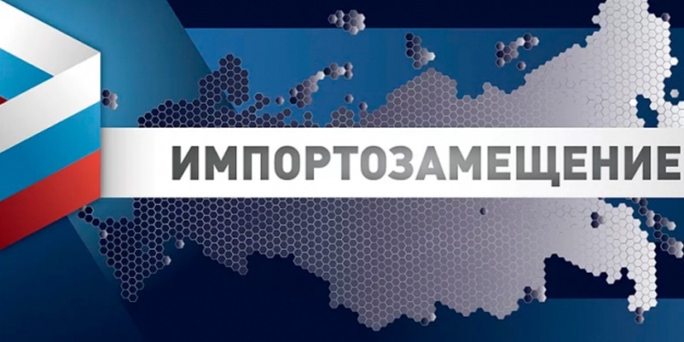 Воронежские предприниматели могут воспользоваться новым сервисом Минпромторга