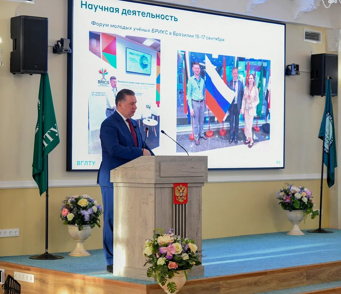 ВГЛТУ подводит итоги года и ставит амбициозные задачи 2025